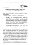 Биомеханический анализ зубных имплантатов из сплава титана и диоксида циркония