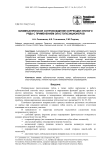 Биомеханическое сопровождение коррекции зубного ряда с применением эластопозиционеров