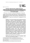 Влияние геометрических, биомеханических и хирургических факторов на величины индивидуальных моментов закручивания фиксаторов при контролируемом остеосинтезе перелома шейки бедра. Сообщение I: постановка задачи