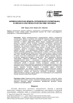 Биомеханическая модель определения усилий мышц и связок в зубочелюстной системе человека
