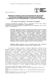 Влияние толщины упругой сферической оболочки на результат измерения внутреннего давления с помощью полупроводникового лазерного автодина