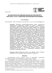 Математическое моделирование вестибулярного нистагма. Часть II. Механико-информационная модель