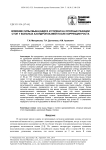 Влияние силы мышц бедра и голени на опорные реакции стоп у больных ахондроплазией после коррекции роста