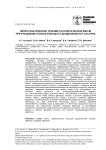 Перистальтическое течение патологической желчи при рубцовом стенозе большого дуоденального сосочка