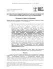 Математическое моделирование начальных перемещений корня зуба в форме двуполостного гиперболоида