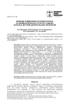 Влияние применения ботулинотоксина на биомеханическую структуру ходьбы больных детским церебральным параличом