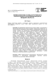 Биомеханические основы естественного и искусственного вскармливания детей младшего возраста