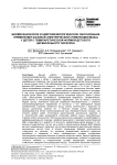 Биомеханическое и нейрофизиологическое обоснование применения фазовой электрической стимуляции мышц у детей с гемипаретической формой детского церебрального паралича