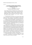 Частотность темпоральных маркеров в архитектонике концептосферы романа Ш. Бронте "Jane Eyre"