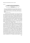 Где живёт бурый белый медвежонок, или чтение и проблемы понимания текста