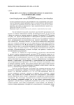 Виды цитат в рамках теории интертекстуальности: семантический аспект