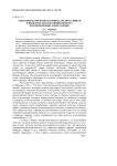 Связующая, ритмообразующая, экспрессивная и выделительная функции повтора в произведениях Робера Пенже