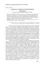 Контекстуальные ресурсы в переводе
