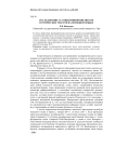 Исследование ассоциативной цветности поэтических текстов на немецком языке