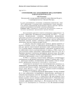 Соотношение МСТ урбанонимов города Боровичи Новгородской области