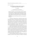 Некрасовские архетипы, мифы и символы в кавказской поэзии ХIХ-ХХ веков