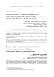 The heating process in an induction crucible furnace and the technology of chromium bronze smelting in order to obtain resistance welding electrodes