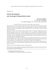 Further developments and advantages utilizing slotted anodes