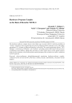 Аппаратно-программный комплекс на базе рекордера МКМ-11