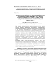 Кинематический инструментальный анализ состояния тазобедренного, коленного, голеностопного суставов в норме и при синдроме гипермобильности суставов в цикле шага
