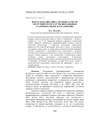 Возрастная динамика силовых качеств скелетной мускулатуры школьников различных типов телосложения