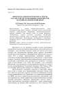 Physiological and preclinical aspects of the vascular system of the lower extremities. An overview