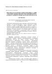 Вырубки как потенциальные кормовые станции млекопитающих-фитофагов в зимний период в южно-таёжном районе Вологодской области