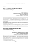 Исследование динамики системы управления объектом второго порядка с учетом расположения действительных полюсов