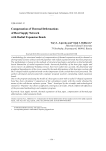 Compensation of thermal deformations of heat supply network with radial expansion bends