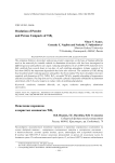 Окисление порошков и пористых компактов TiB2