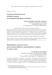 Формирование структуры частиц при плазменной обработке гранулированного порошка на основе титана