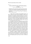 Текст как центр образовательного пространства