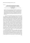 О типологии семиотического дрейфа в пространстве религиозного семиозиса