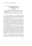 Субстантивированный инфинитив в функции предикатива