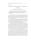 Специфика творческой эволюции Д. С. Мережковского