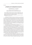 Языковые средства выражения сострадания как одного из составляющих нравственности