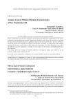 Acoustic control method of quality characteristics of new transformer oil