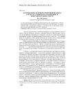 Жумабек и Шарль Бовари: пропозициональная структура "события рассказывания" в повествовательном тексте
