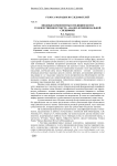 Вводные компоненты в медицинском и художественном тексте: анализ функциональной специфики