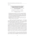 О формально-синтаксических признаках сложносочинённых предложений с компонентами всё-таки / всё же (на материале литературного творчества писателей-врачей)