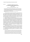 Функция картин пространства в структуре художественного текста