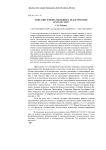 Описание и повествование в беллетристике и non-fiction