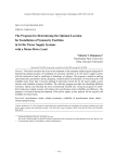 The program for determining the optimal location for installation of symmetry facilities in 0.4 kv power supply systems with a motor-drive load