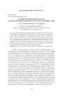 О влиянии пандемии COVID-19 на перспективы доходности отечественных СМИ