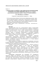 Стилистическая нейтрализация при воспроизведении речевой характеристики персонажа (на материале русскоязычных переводов романа С. Кинга "Темная половина")