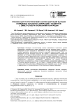 Уточненный статистический анализ аберраций высших порядков и тотальных аберраций у пациентов с эмметропией и аномалиями рефракции