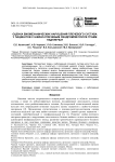 Оценка биомеханических нарушений плечевого сустава у пациентов с шейно-плечевым синдромом после травм надплечья