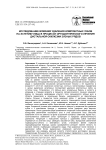 Исследование влияния удаления комплектных зубов на эстетику лица в процессе ортодонтического лечения дистальной окклюзии зубных рядов