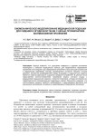 Биомеханическое моделирование медицинской подушки для сидения и ягодичной ткани с целью профилактики возникновения пролежней