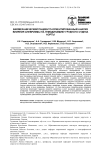 Биомеханический пациенто-ориентированный анализ влияния аневризмы на гемодинамику грудного отдела аорты